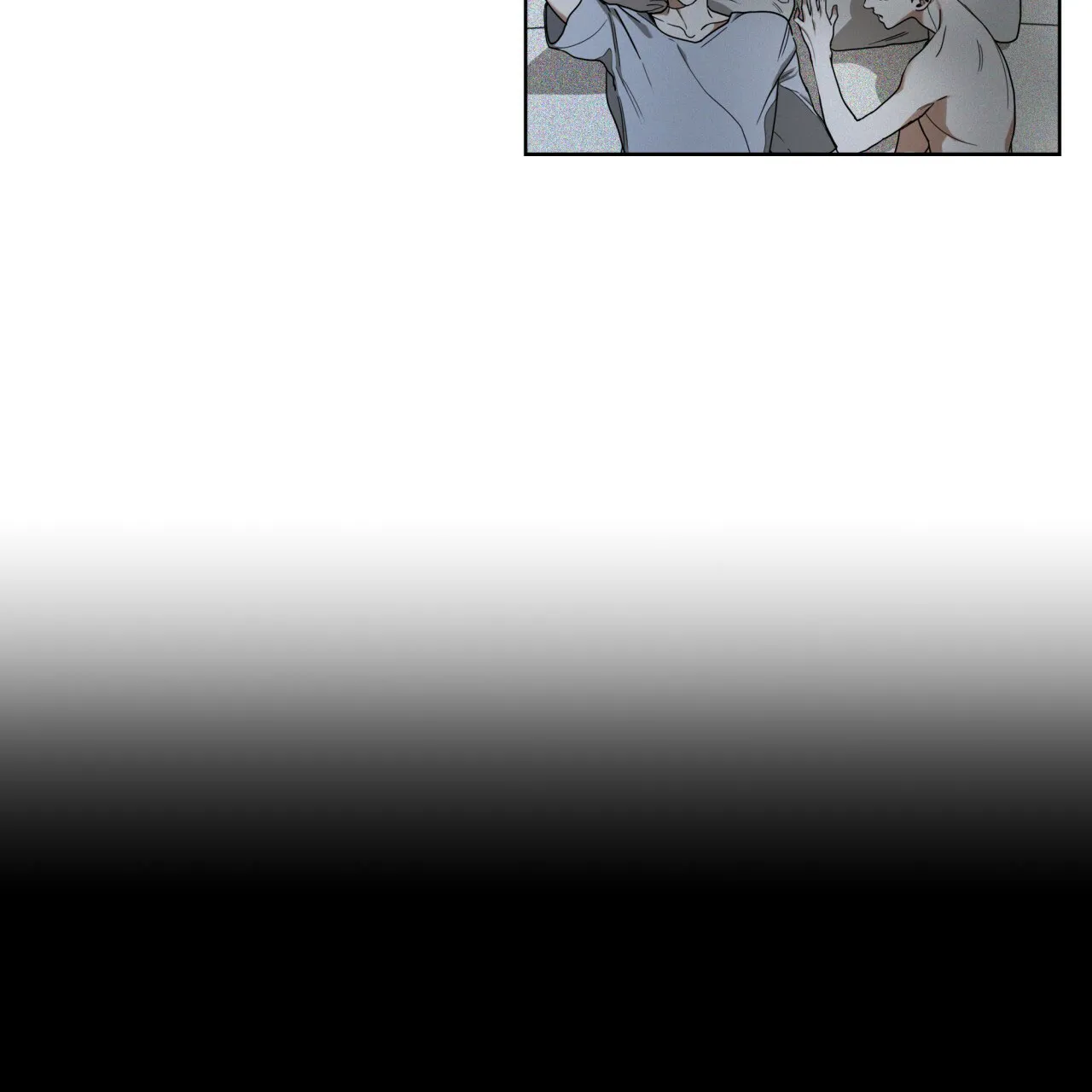 《犯规》第51话 第3页