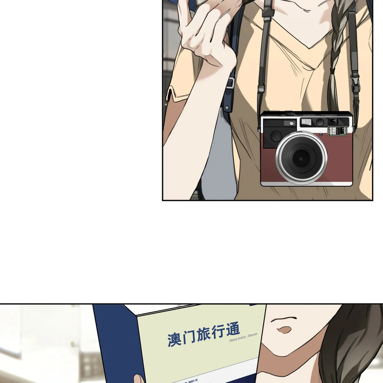 《犯规》第51话 第19页