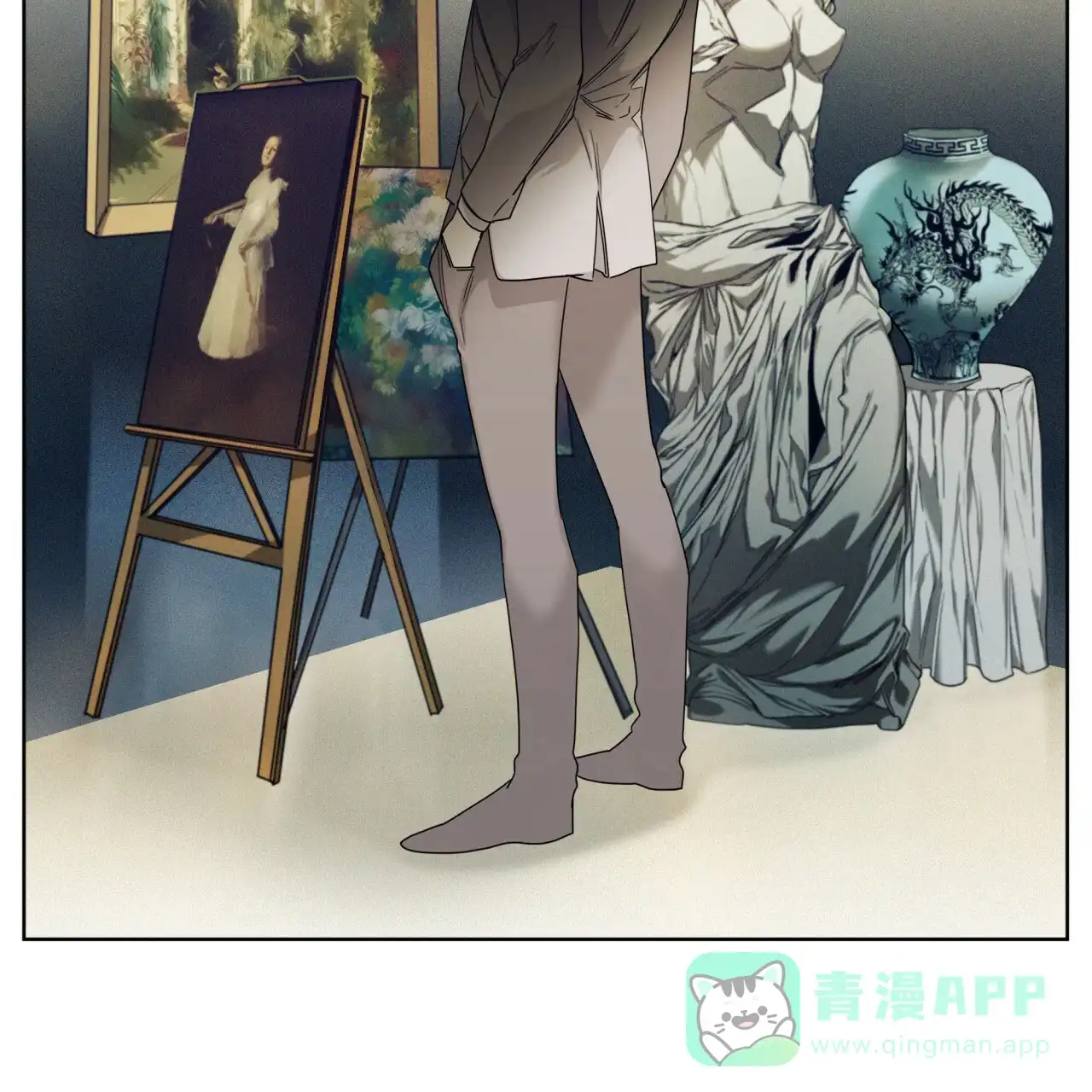 《犯规》第52话 第51页