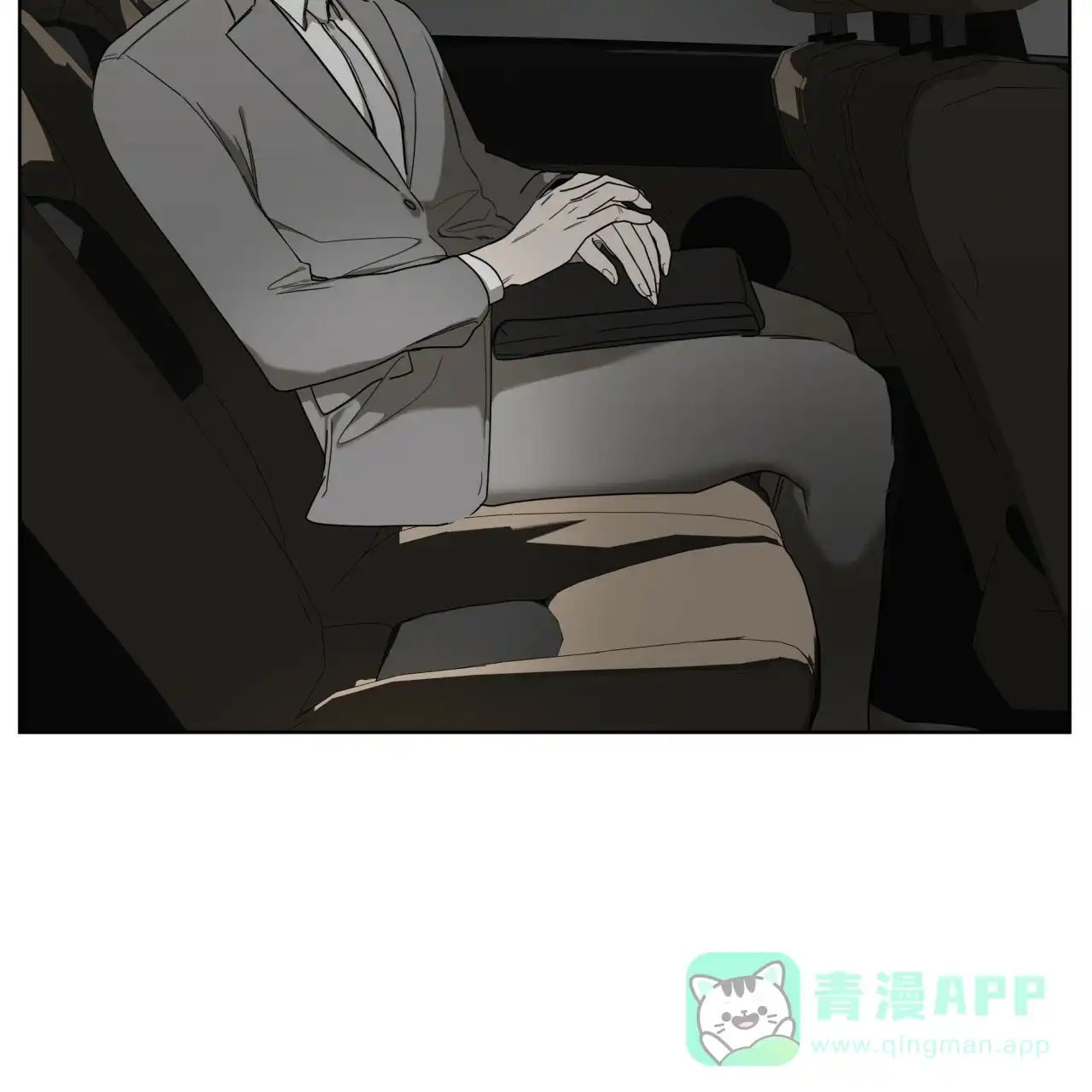 《犯规》第52话 第31页