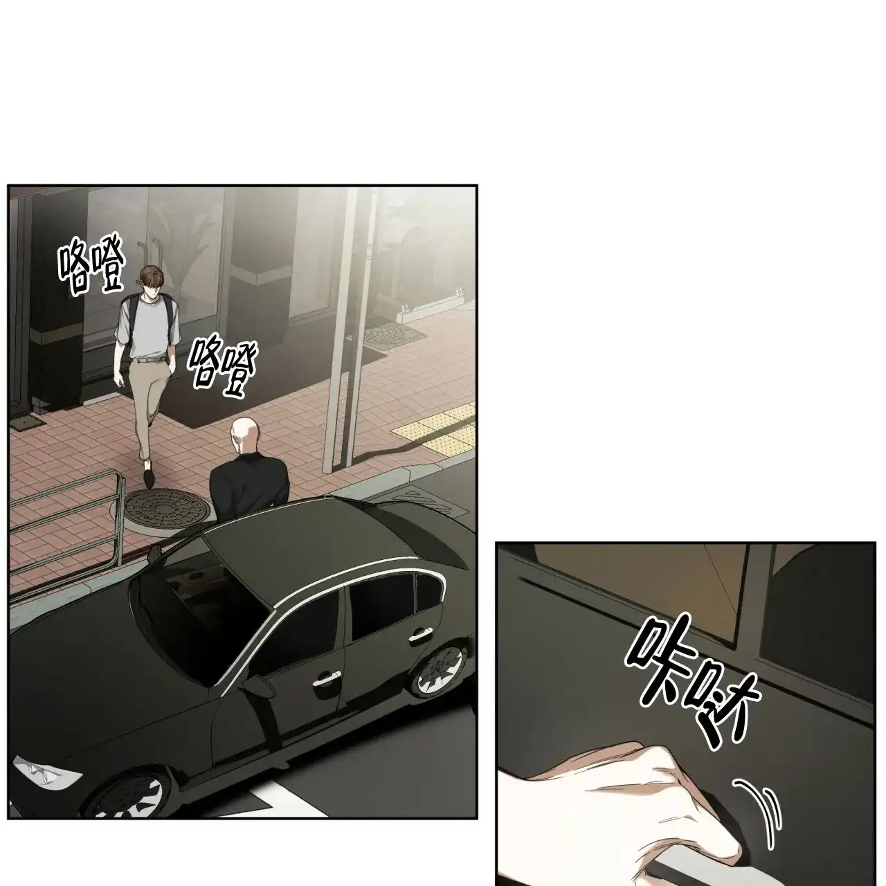 《犯规》第52话 第27页