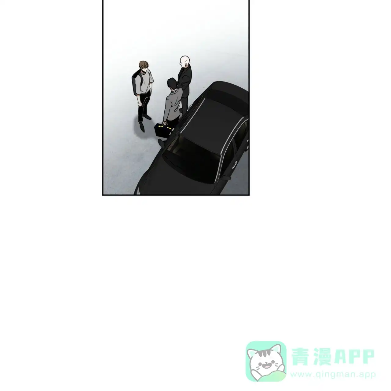 《犯规》第53话 第31页