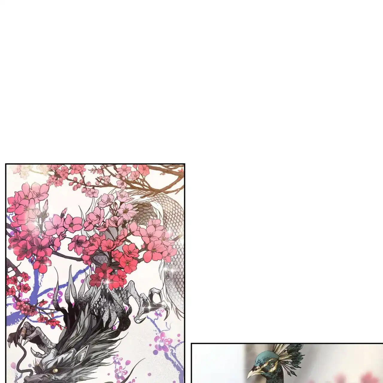 《犯规》第54话 第8页
