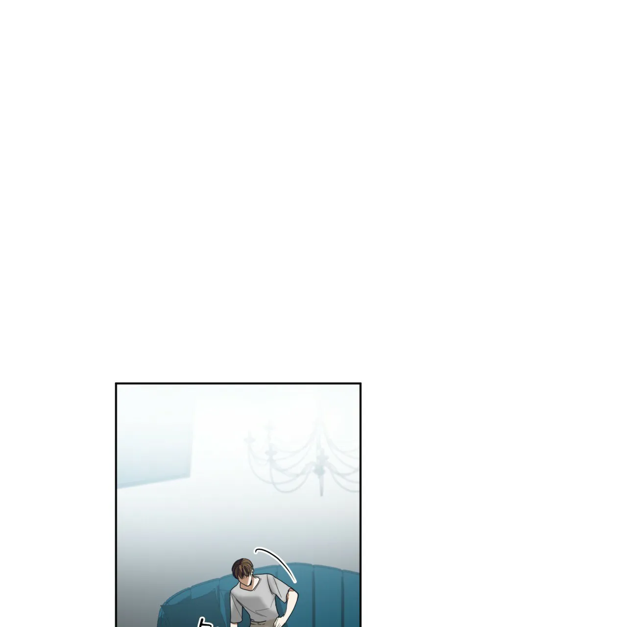《犯规》第54话 第15页