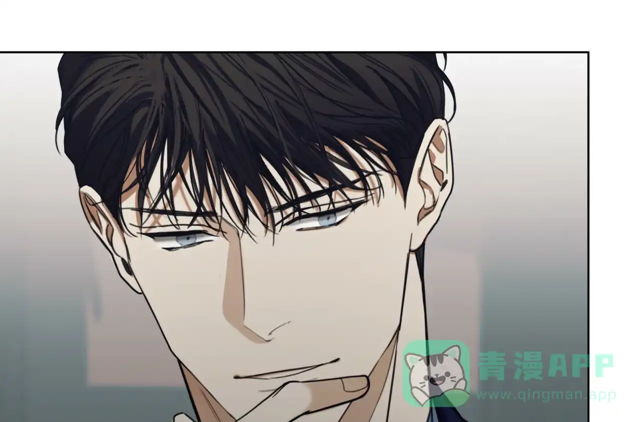 《犯规》第54话 第41页