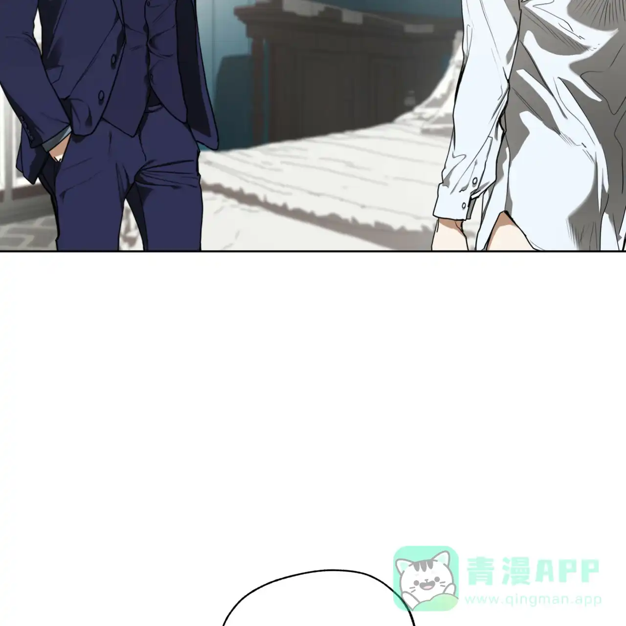 《犯规》第54话 第51页