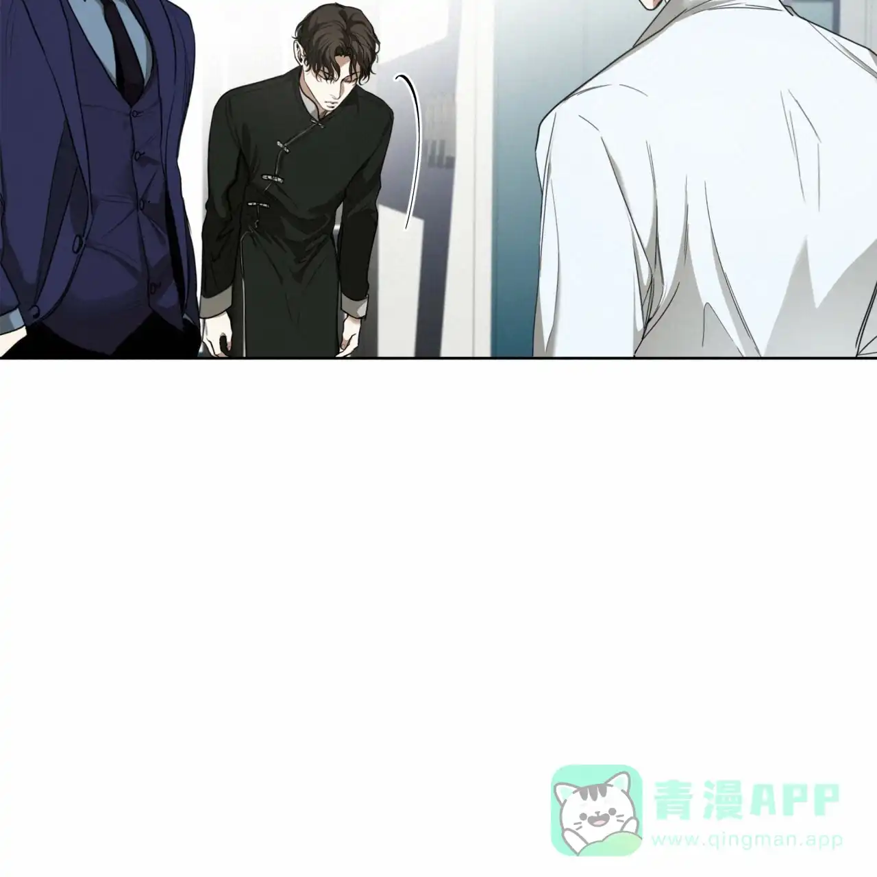 《犯规》第55话 第21页