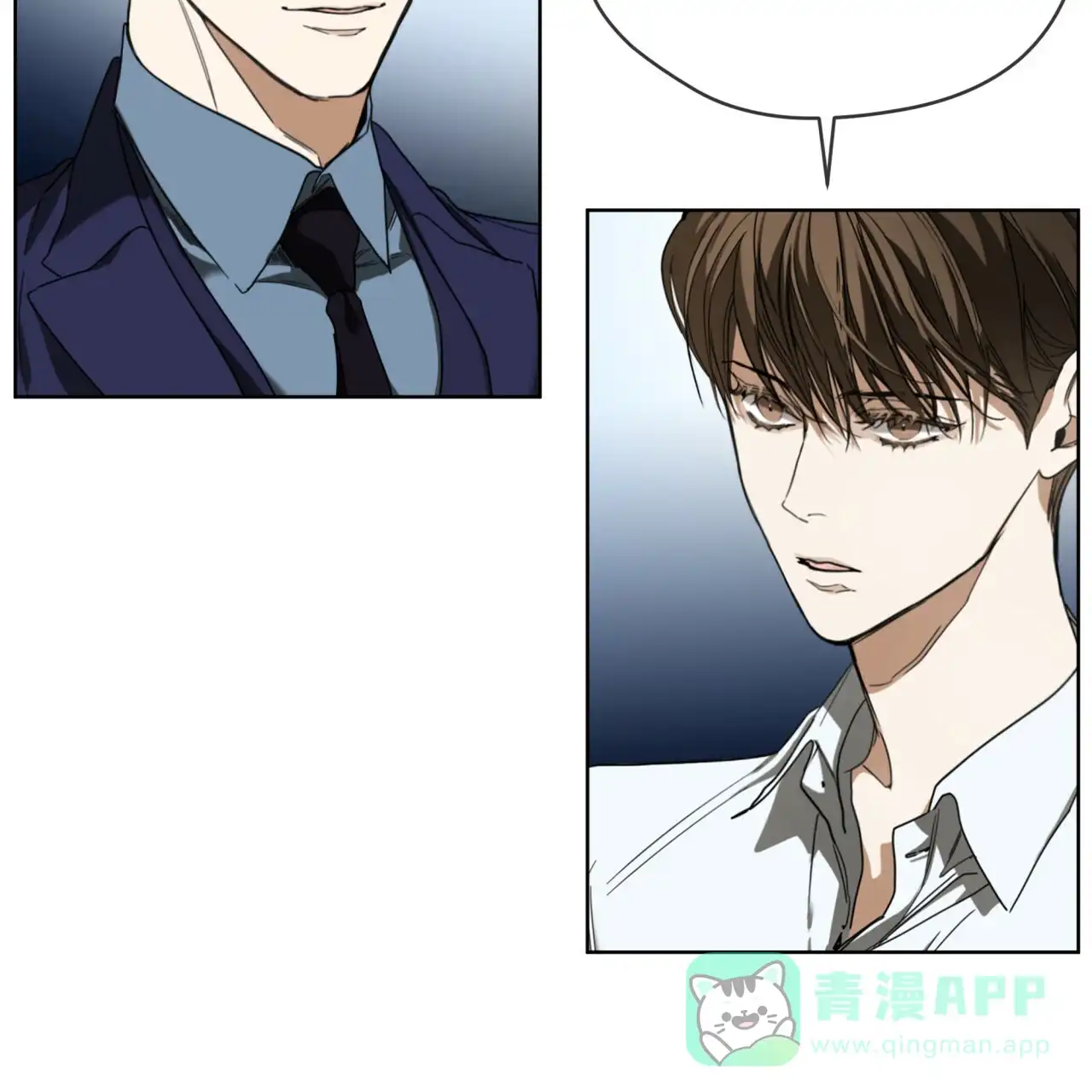 《犯规》第55话 第41页