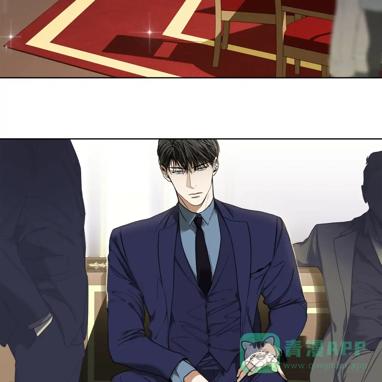 《犯规》第56话 第31页