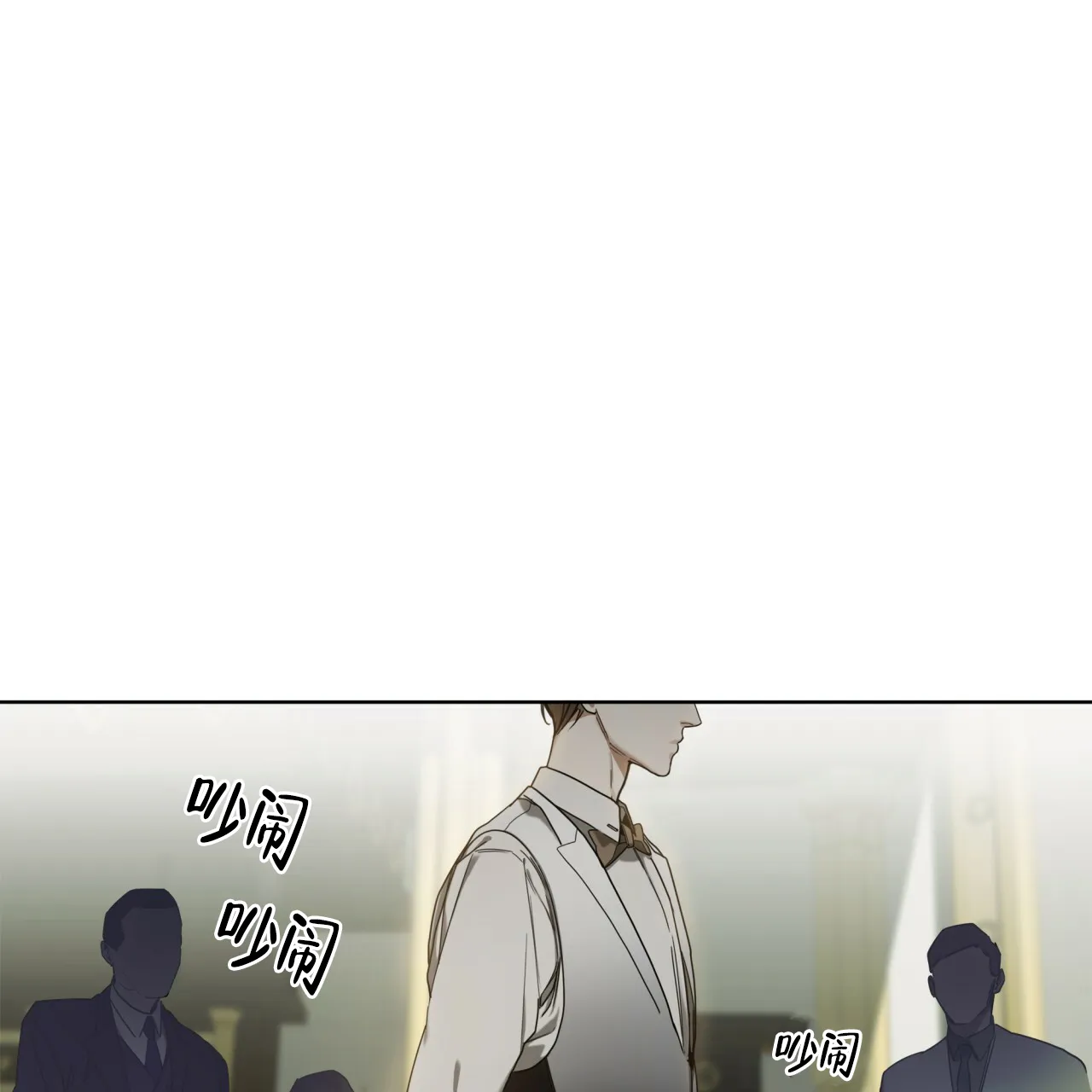 《犯规》第56话 第34页