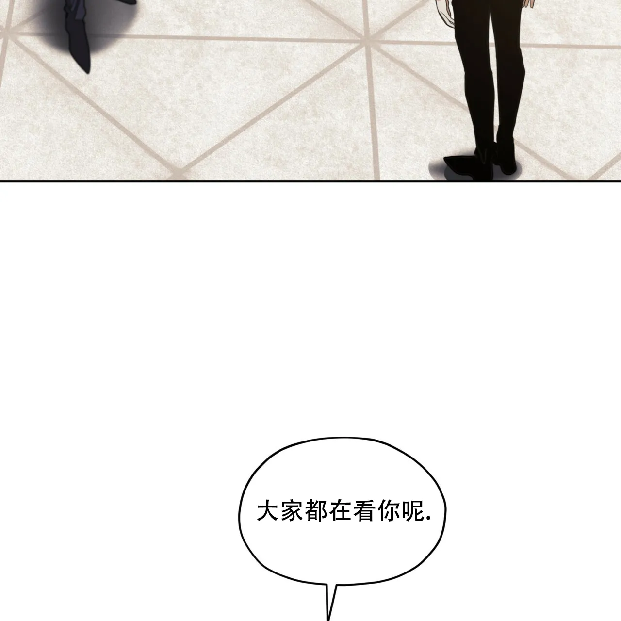 《犯规》第56话 第37页