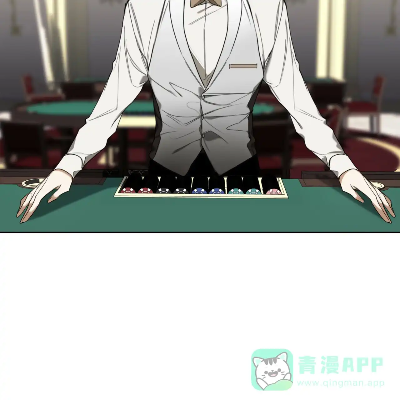 《犯规》第56话 第51页
