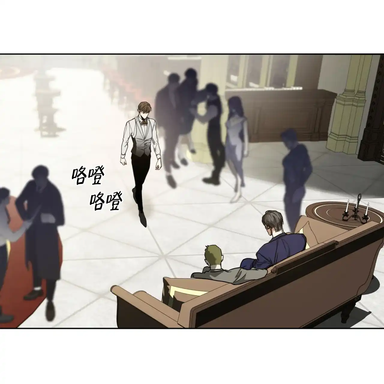 《犯规》第56话 第33页