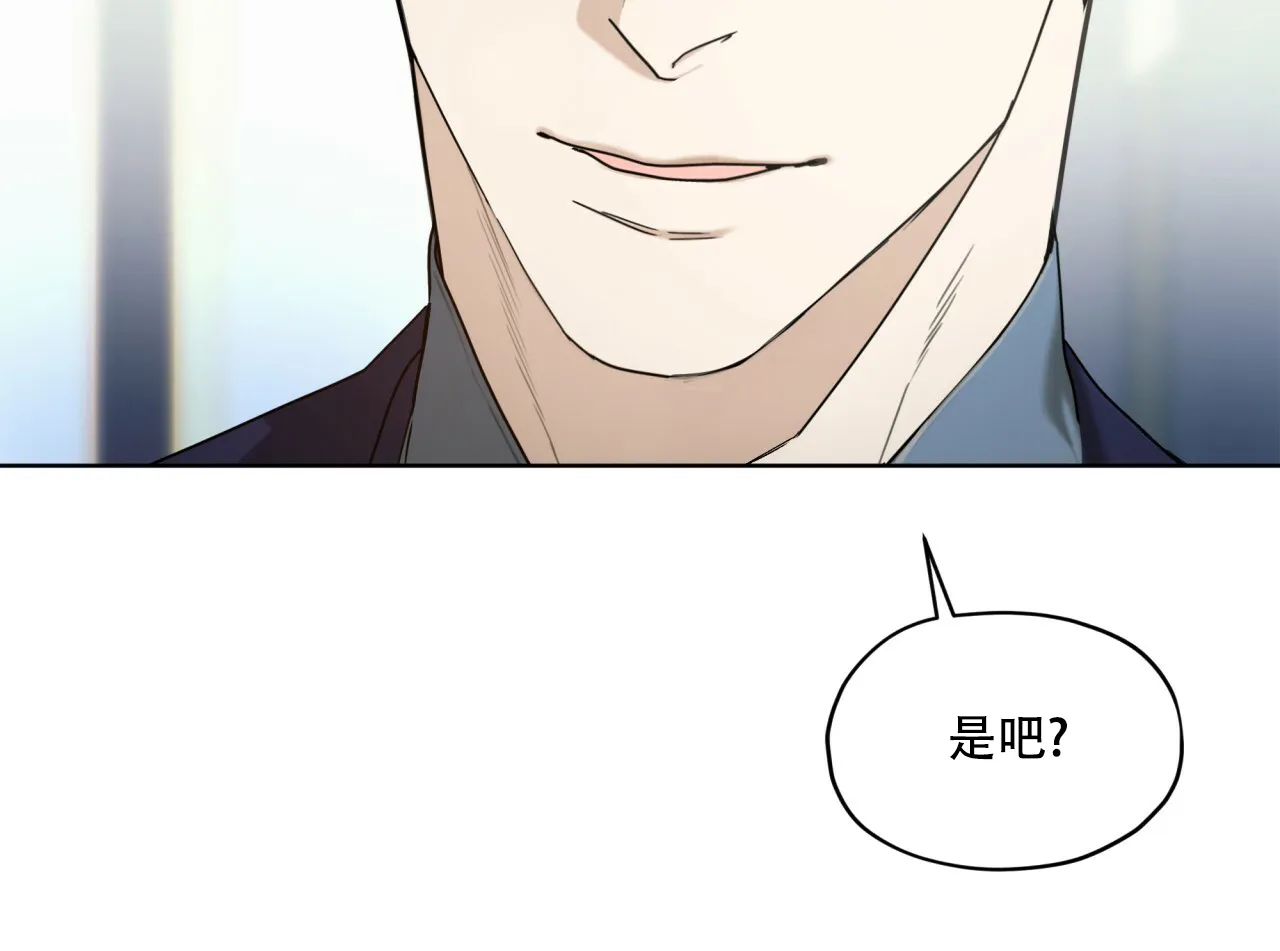 《犯规》第56话 第39页