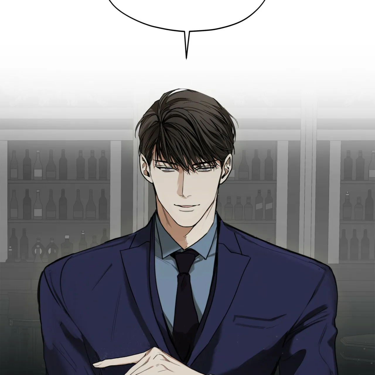 《犯规》第57话 第15页