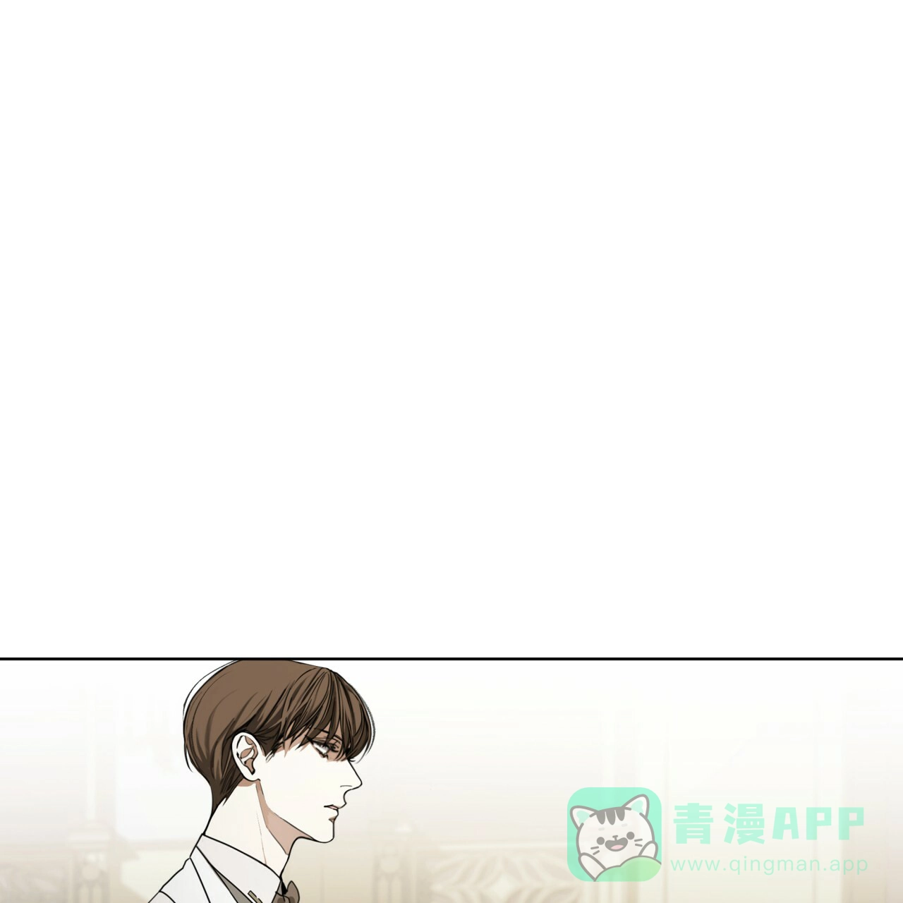 《犯规》第59话 第26页
