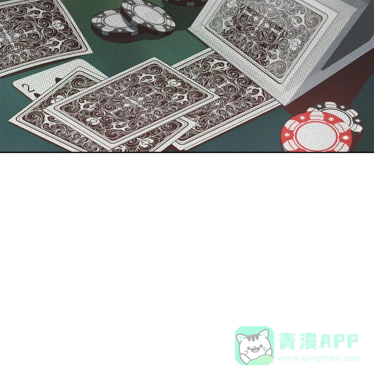 《犯规》第59话 第31页