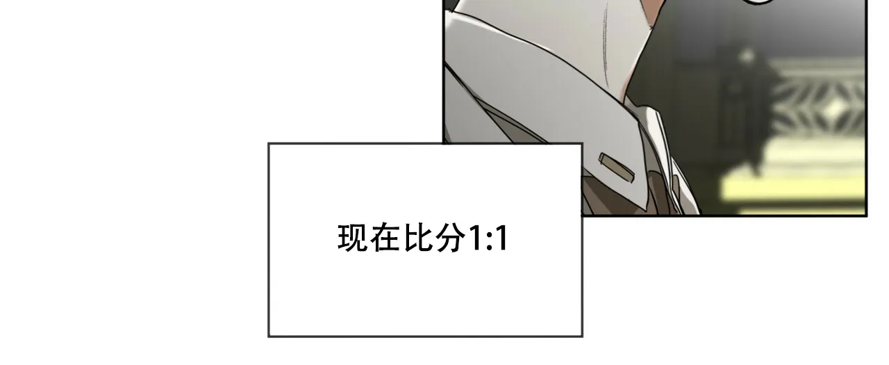 《犯规》第59话 第52页