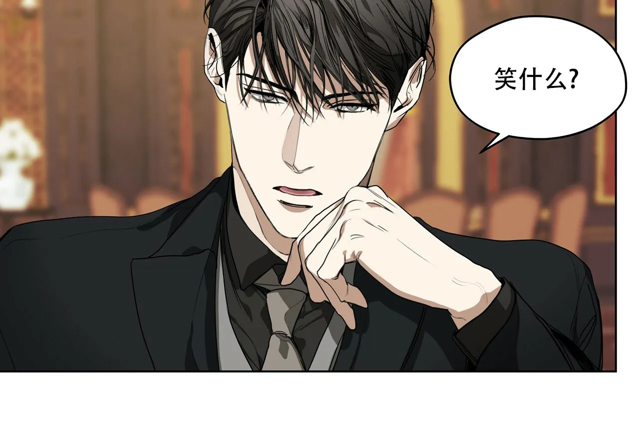 《犯规》第6话 第38页