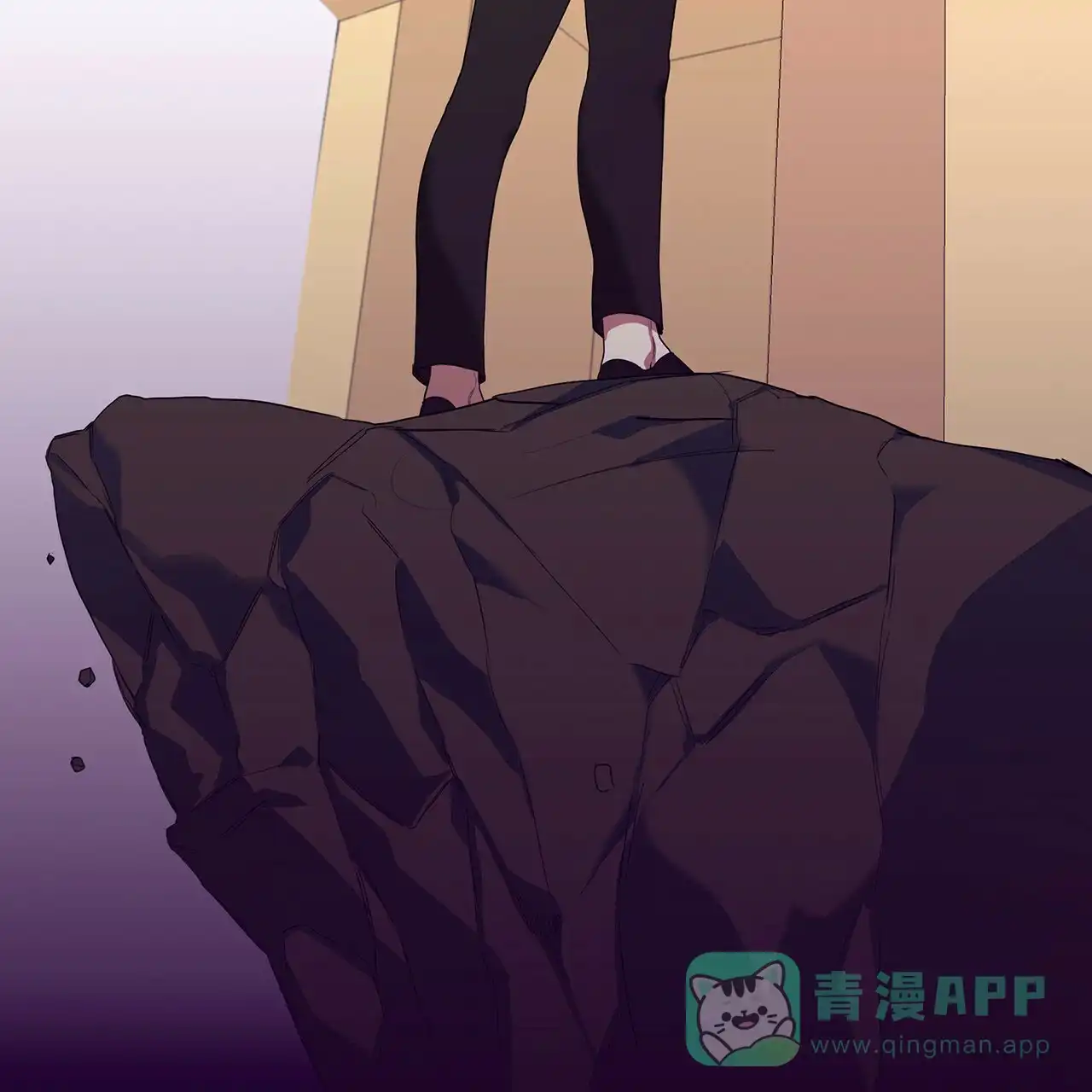 《犯规》第6话 第36页