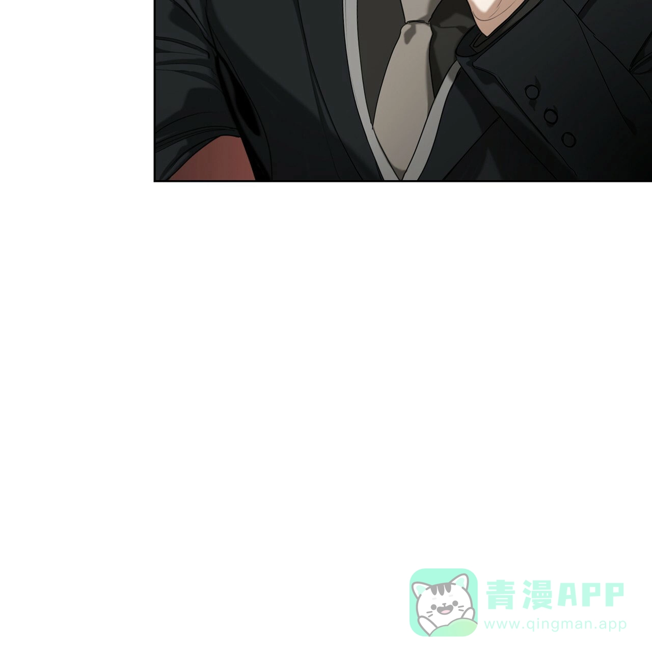 《犯规》第6话 第31页