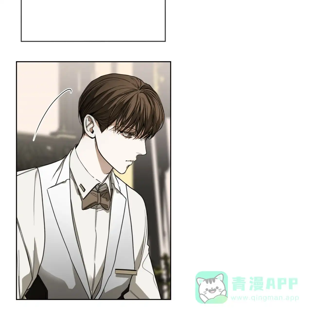 《犯规》第60话 第6页