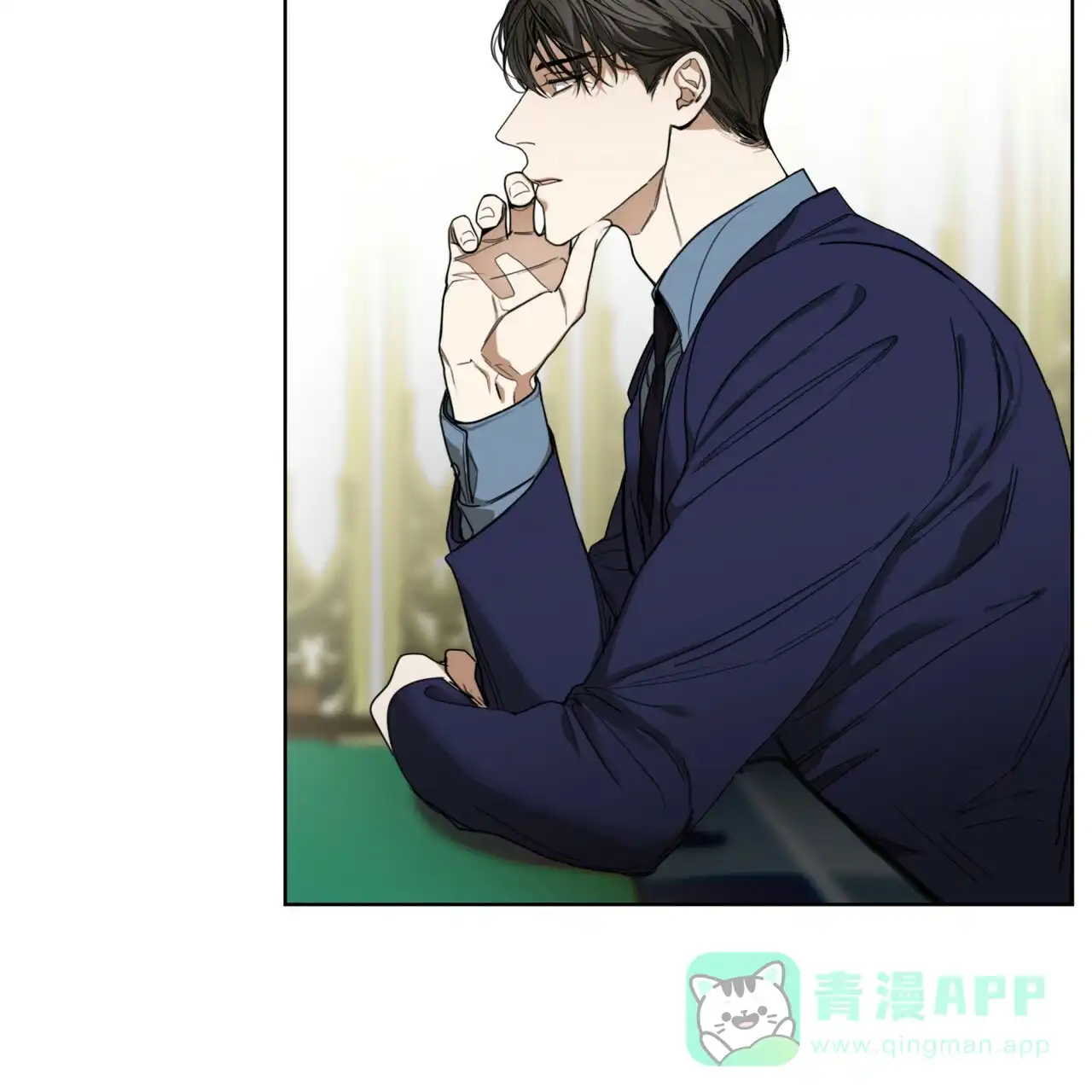 《犯规》第60话 第11页