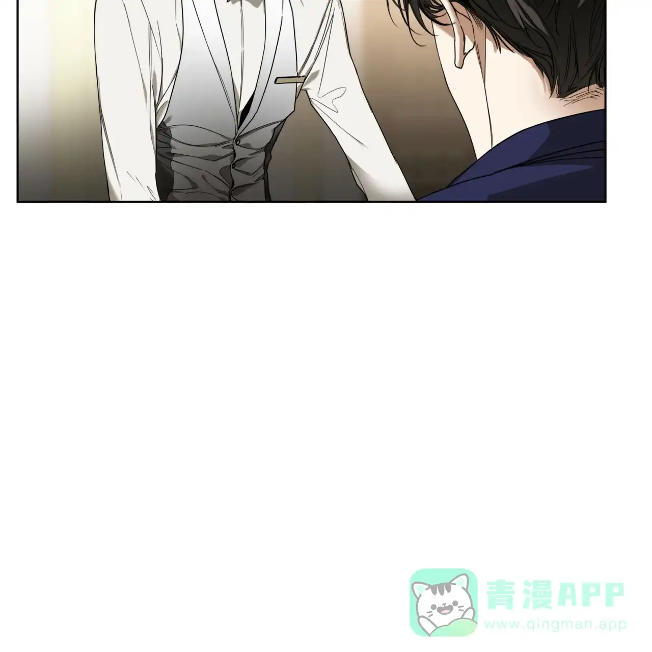 《犯规》第60话 第21页
