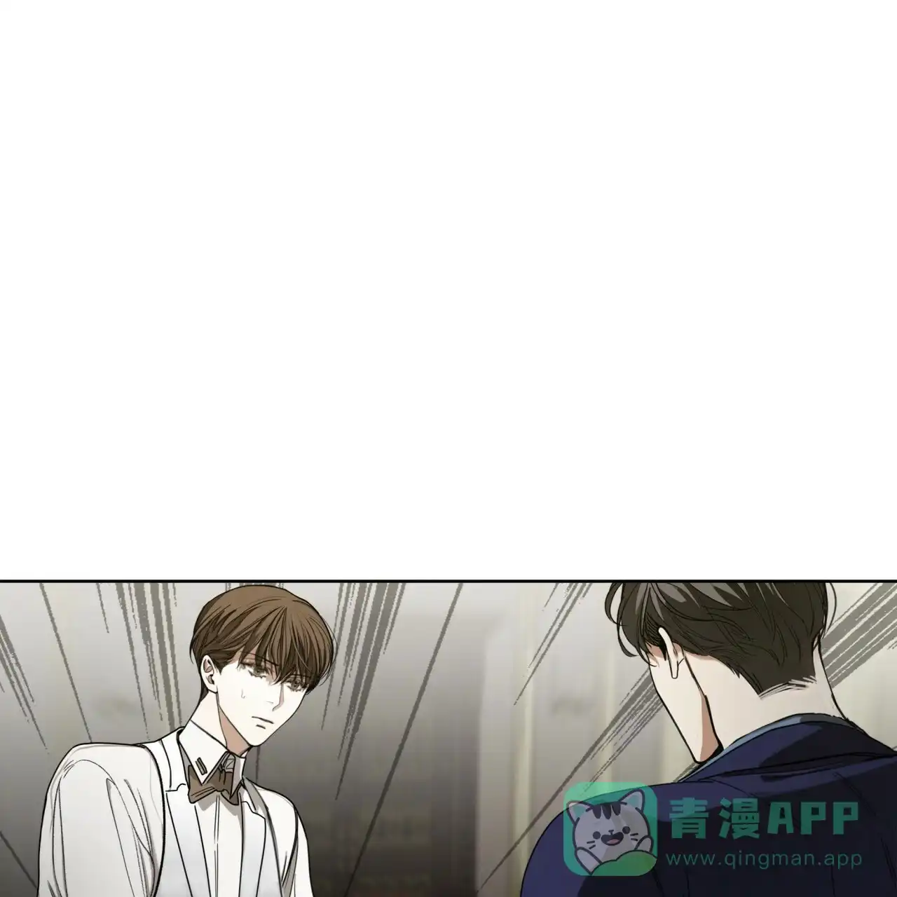 《犯规》第61话 第51页