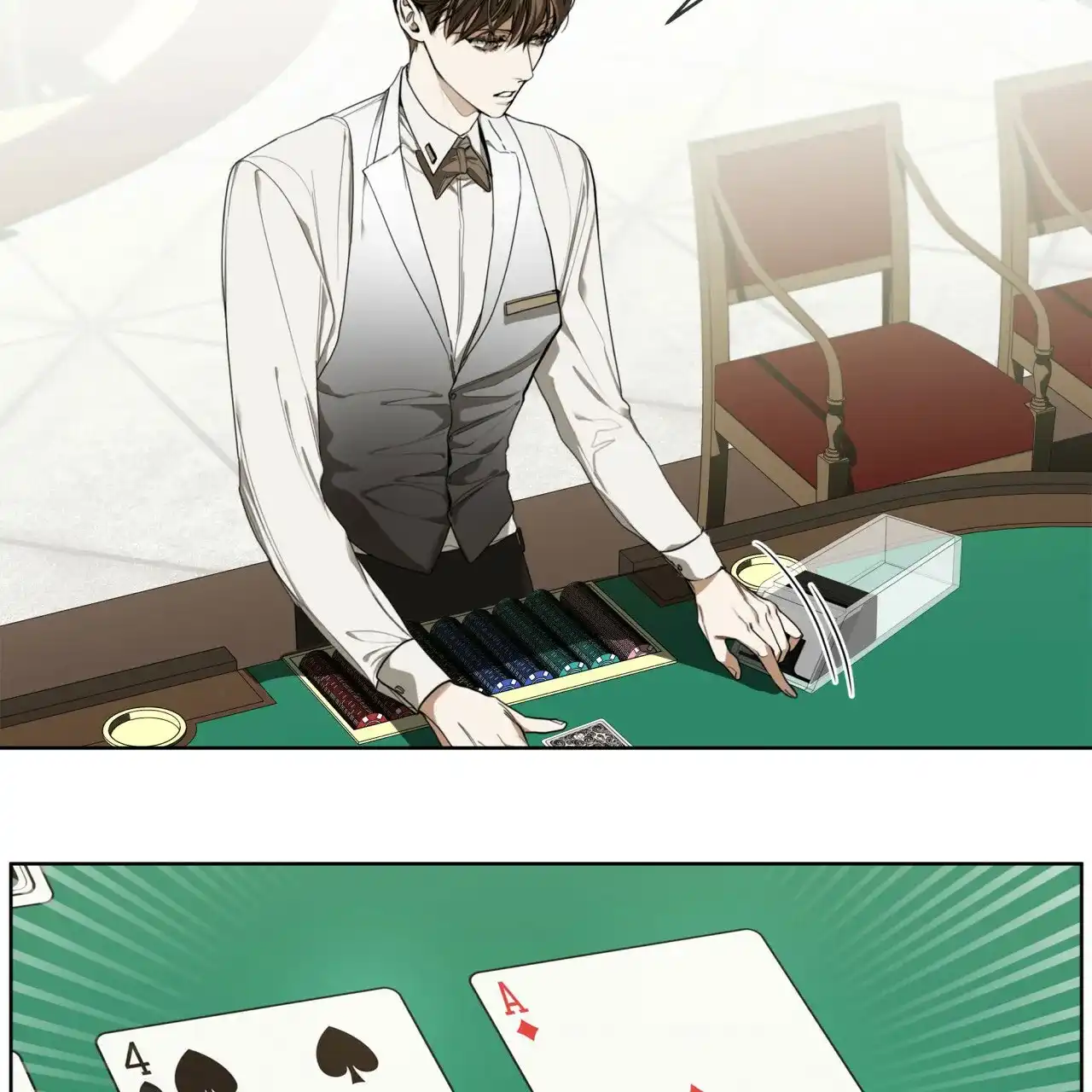 《犯规》第61话 第25页