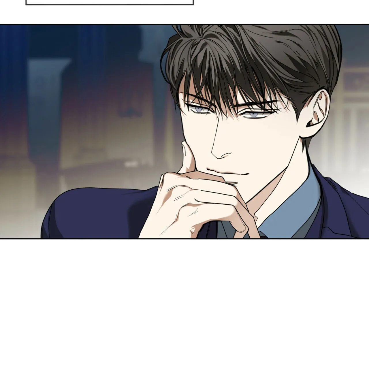《犯规》第61话 第5页