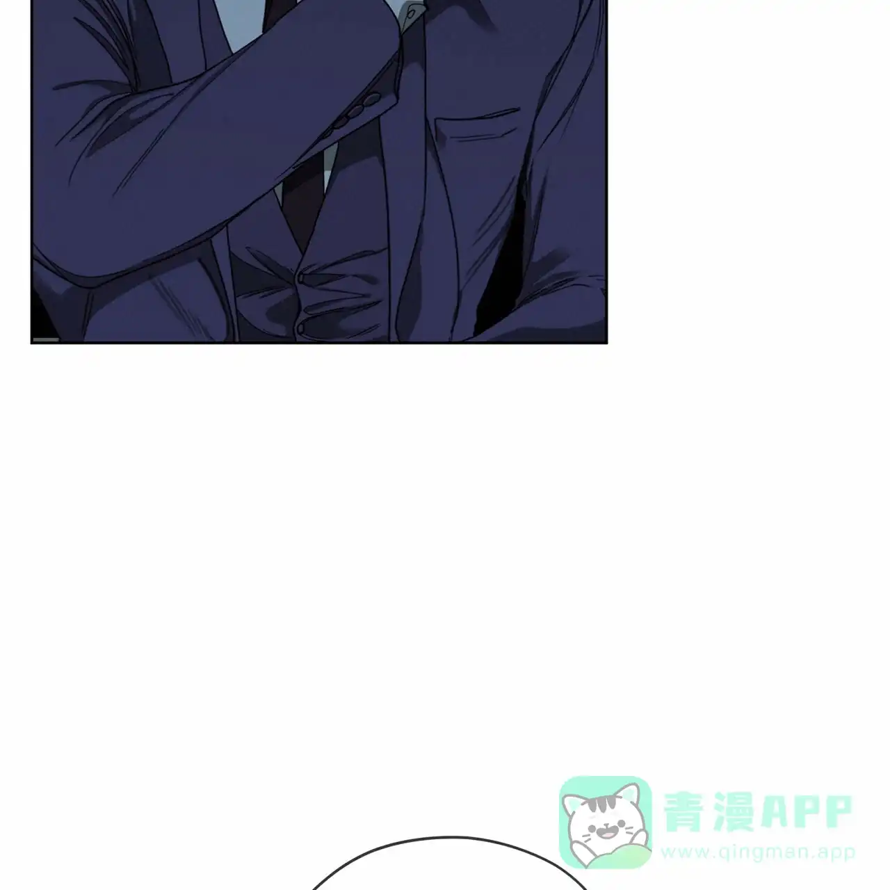 《犯规》第62话 第36页