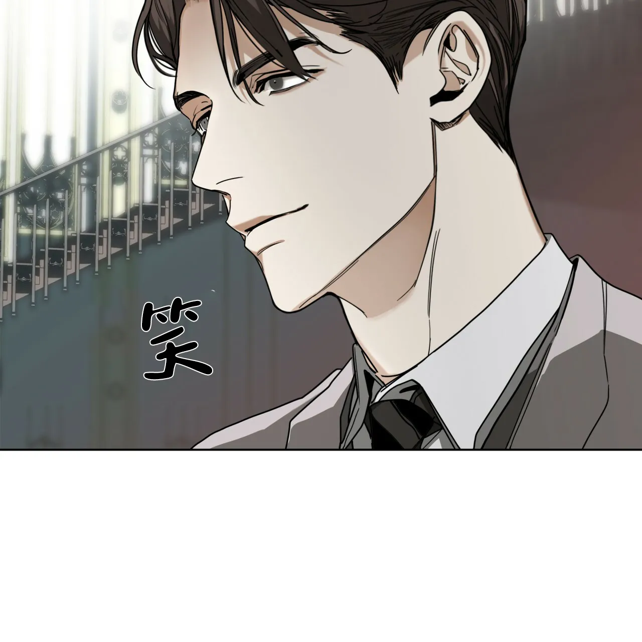 《犯规》第62话 第34页