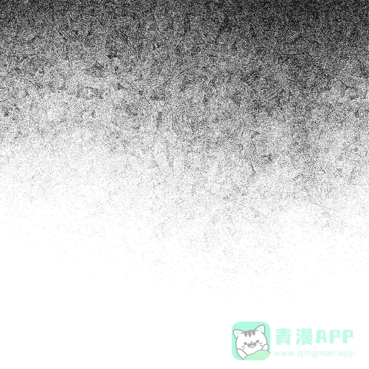 《犯规》第63话 第51页
