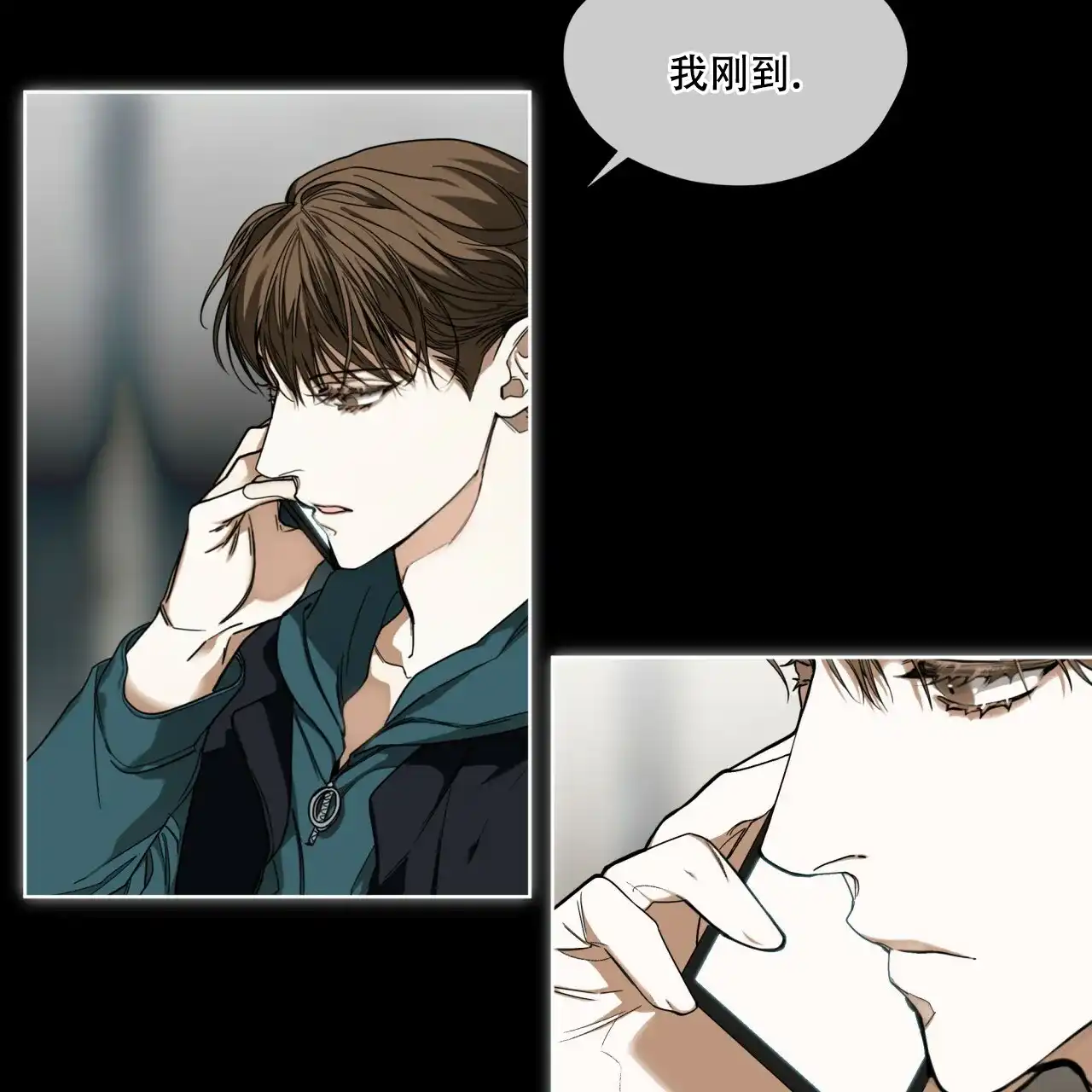 《犯规》第63话 第20页