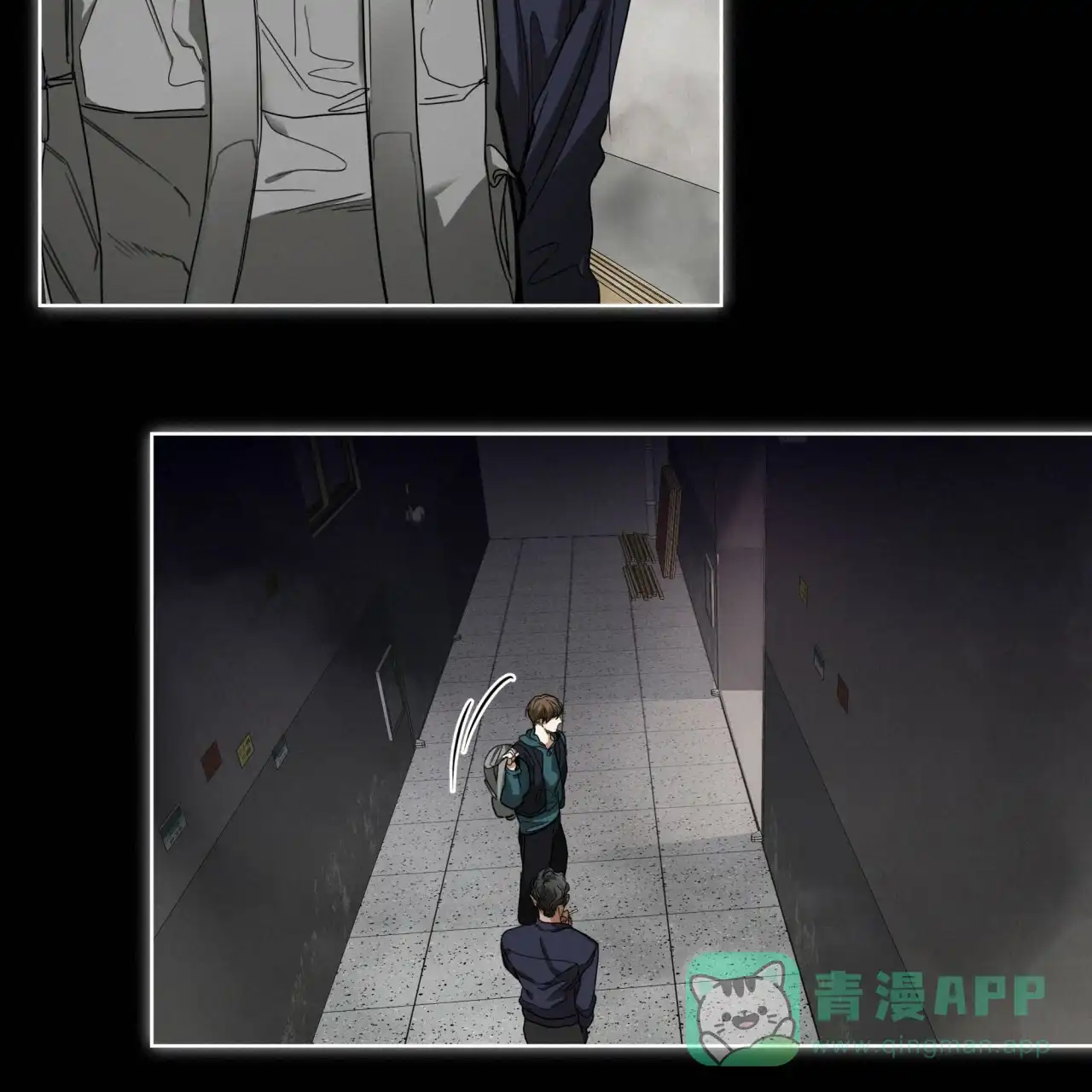 《犯规》第63话 第41页