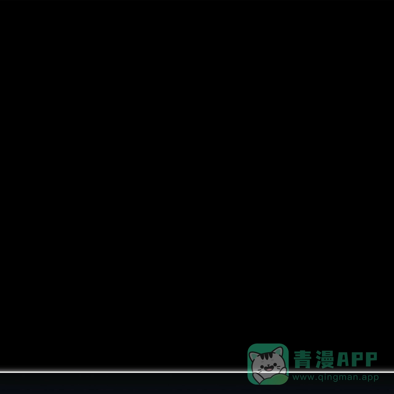 《犯规》第63话 第6页
