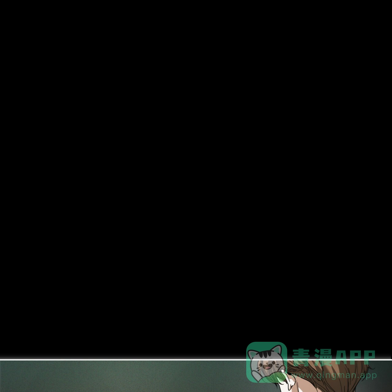 《犯规》第64话 第1页