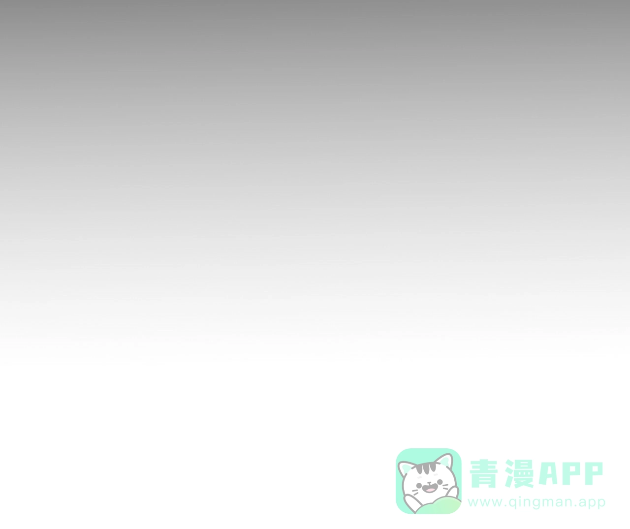 《犯规》第65话 第51页