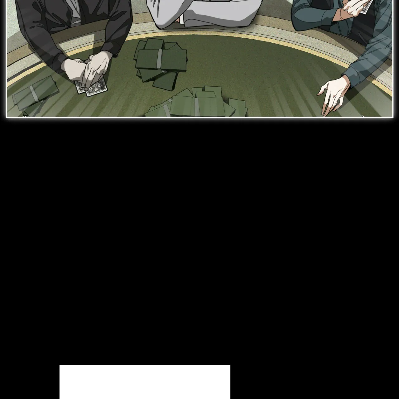 《犯规》第65话 第2页