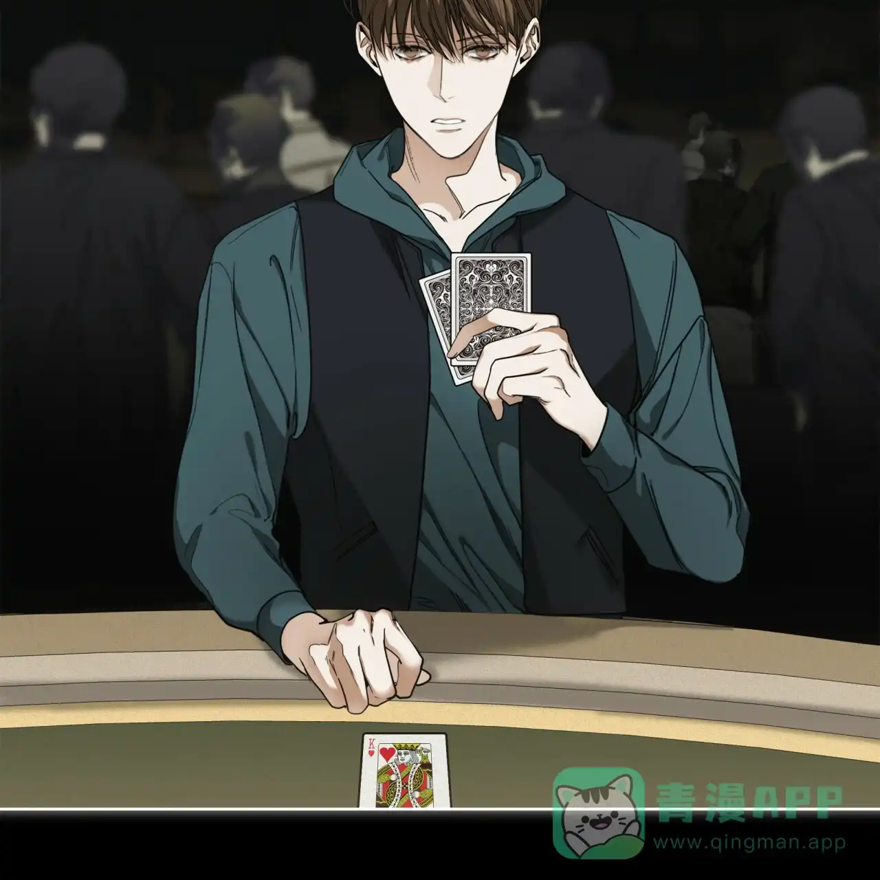 《犯规》第66话 第41页