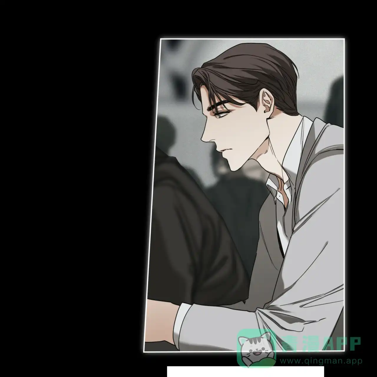 《犯规》第66话 第51页