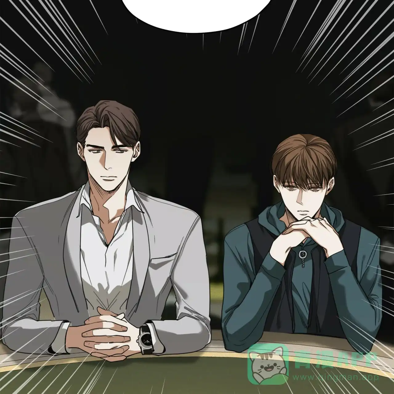 《犯规》第66话 第31页