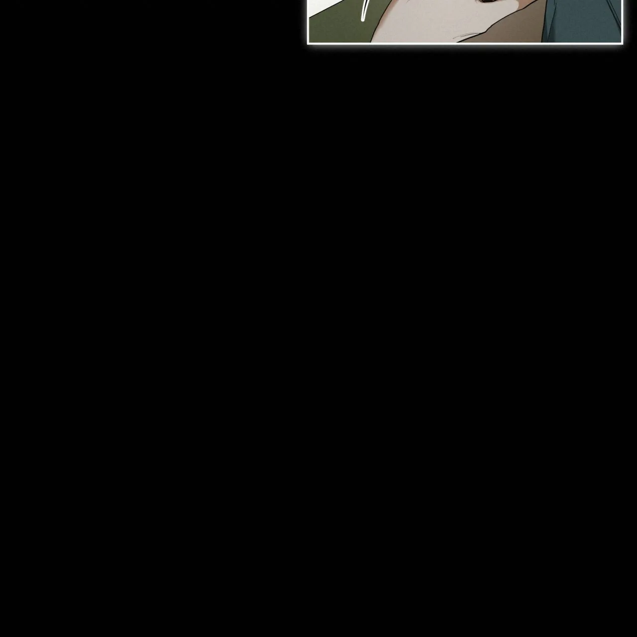 《犯规》第67话 第23页