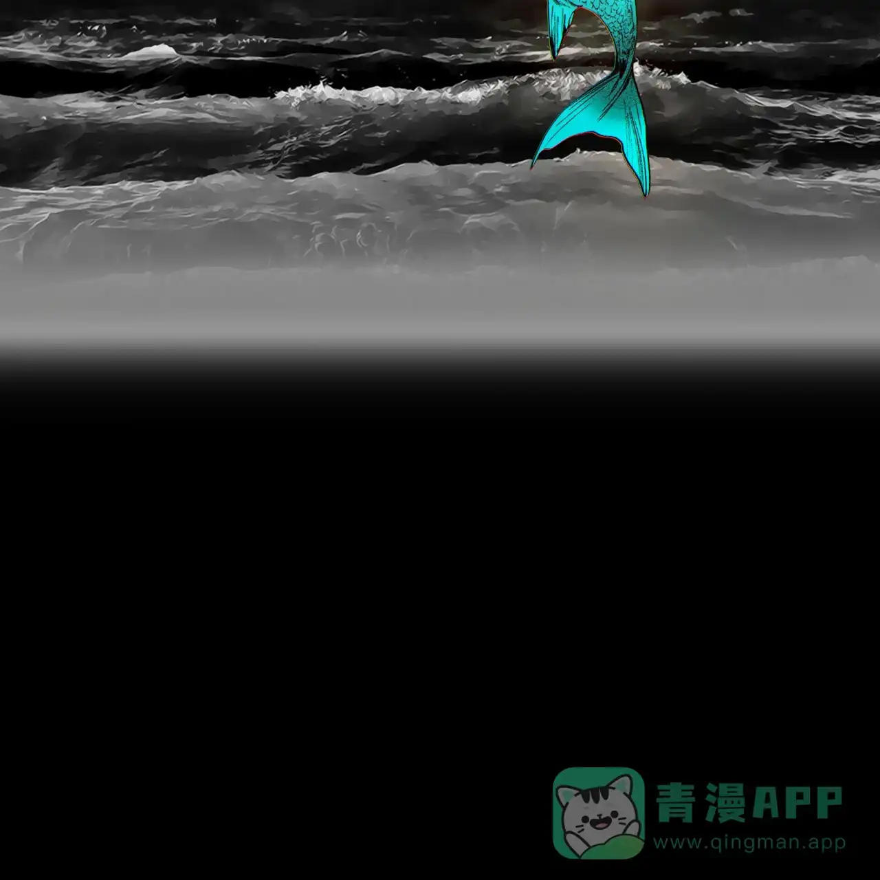 《犯规》第68话 第16页