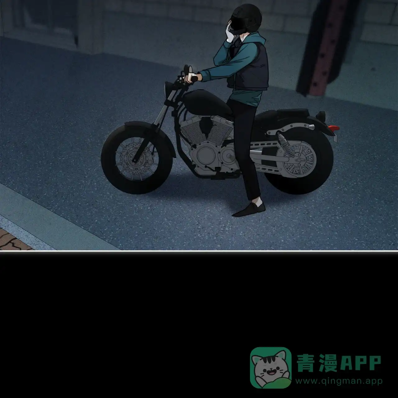 《犯规》第68话 第46页