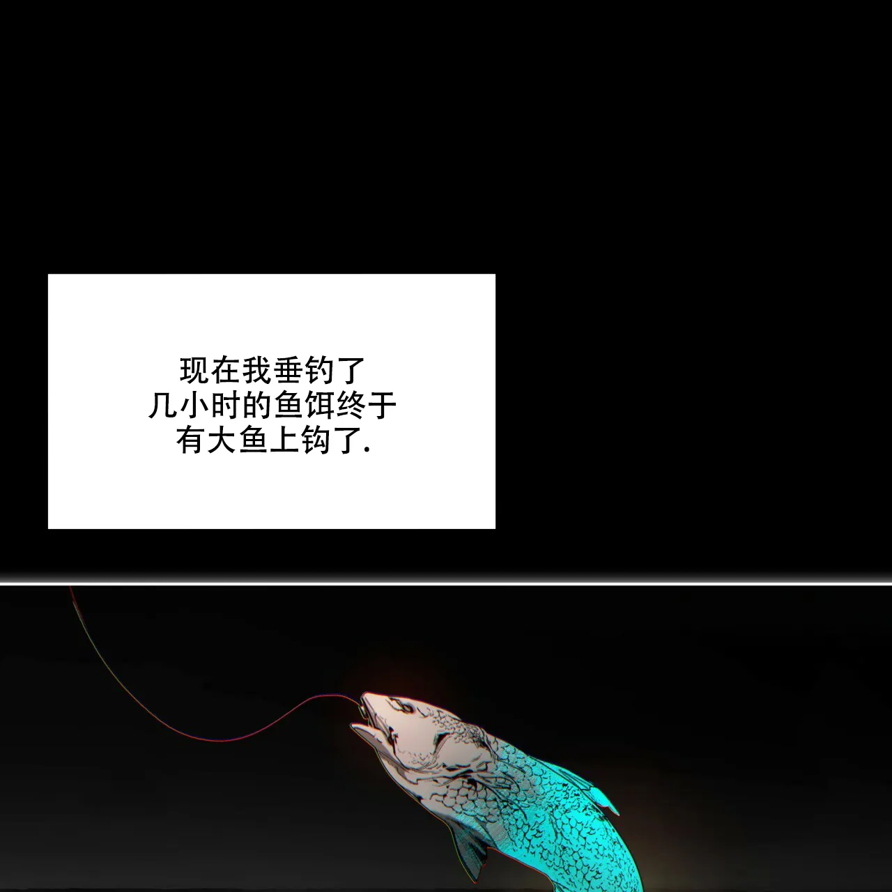 《犯规》第68话 第15页