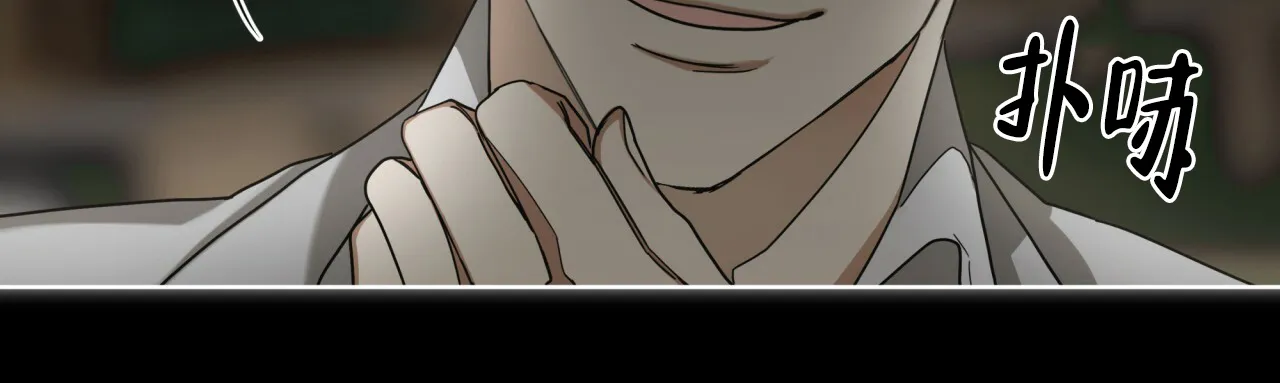 《犯规》第68话 第30页