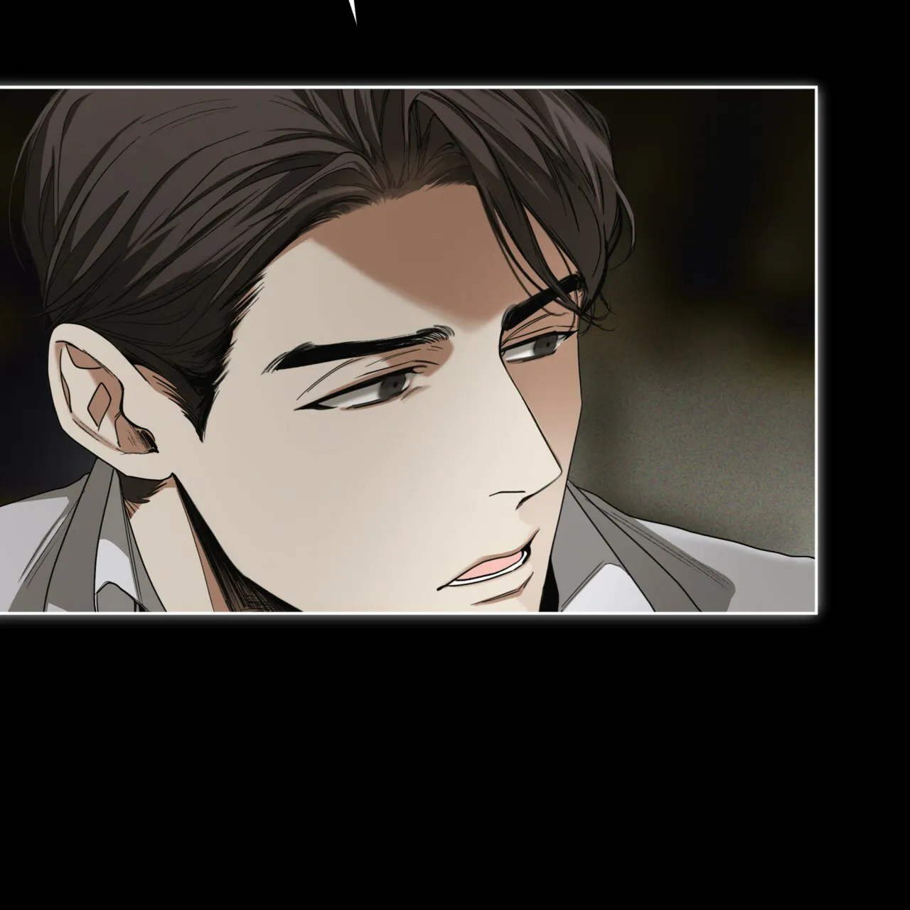 《犯规》第68话 第8页
