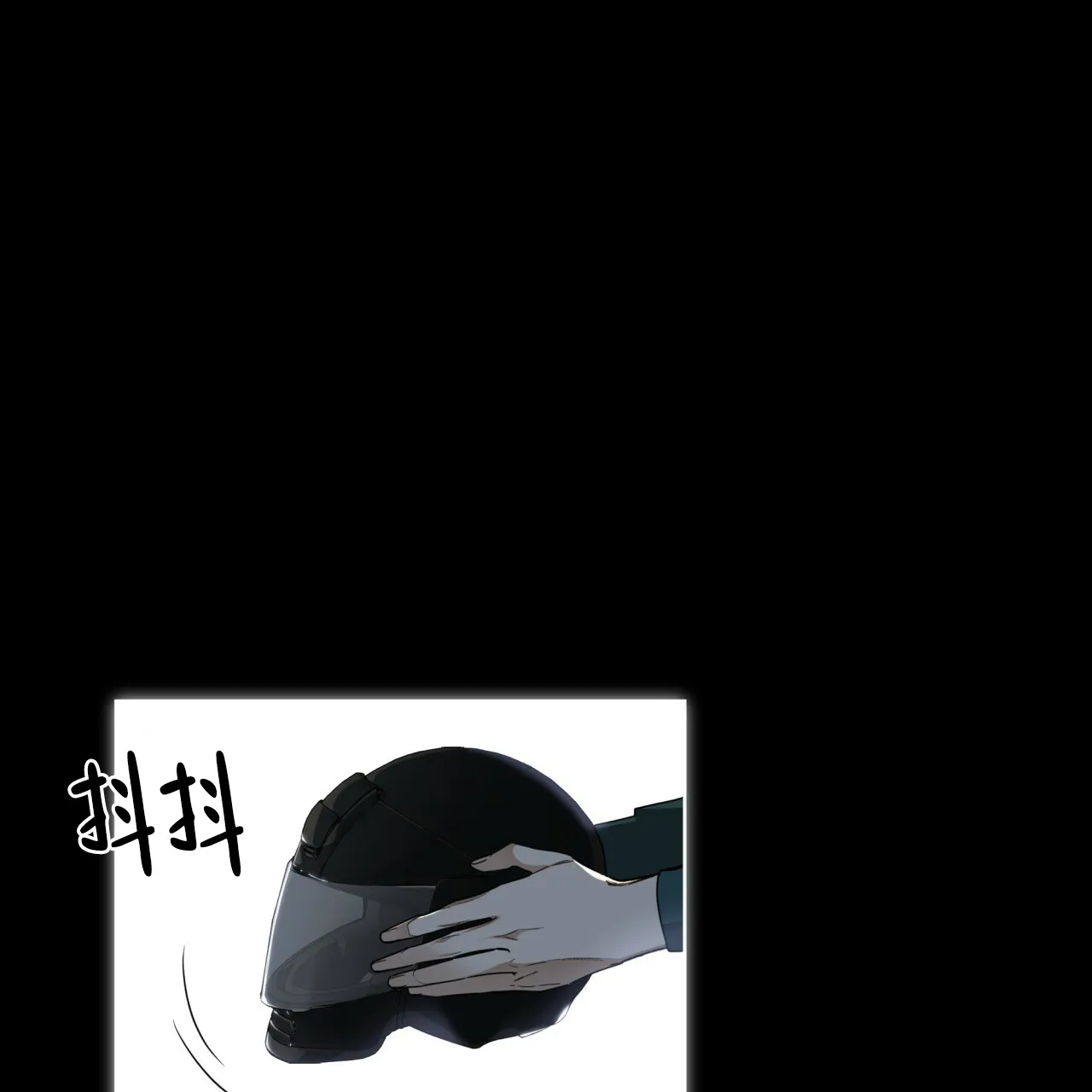《犯规》第69话 第29页